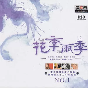 爱情围城