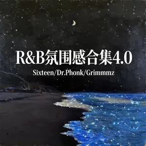 爱一点(R&B氛围版)