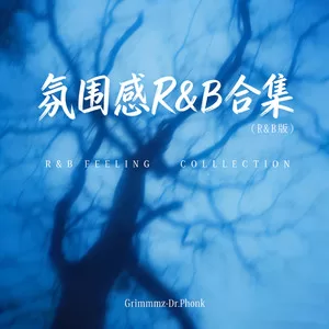 爱一点(R&B版)