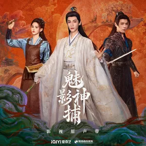 诡面问心