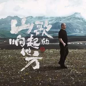 珊瑚颂
