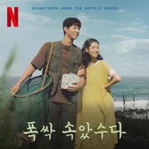희망의 나라로