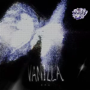Vanilla