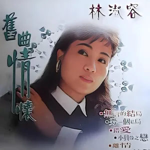 昨夜星辰