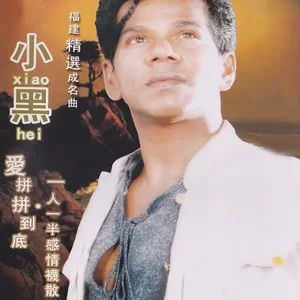 咱是好兄弟