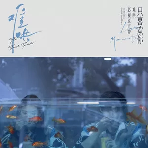像晴天像雨天