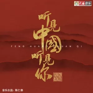 山河图