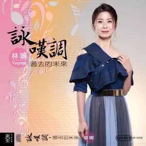 阿嬷的爱情