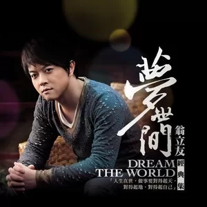 爱了无后悔