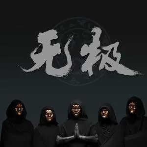 斗战