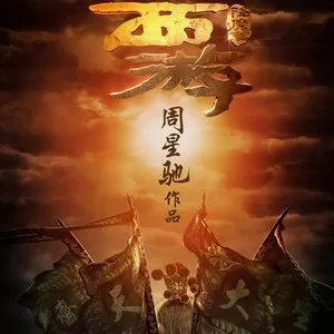 一生所爱