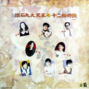 开心做出戏(黑胶版)