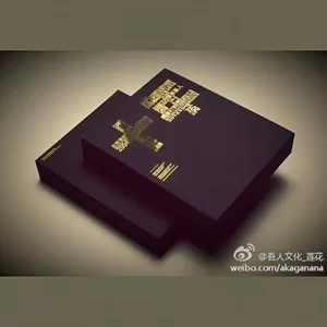 摩天大圣