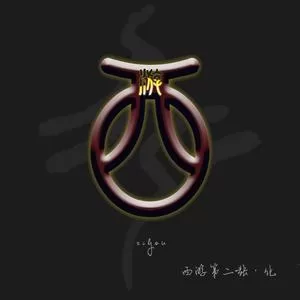 历史课