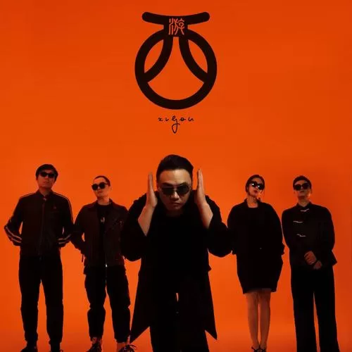 老北京