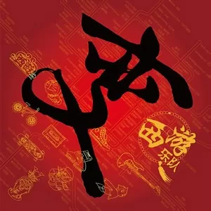 口吐莲花