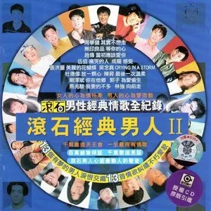 其实不想走