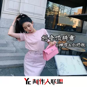 灯光师就位(快手DJ版)