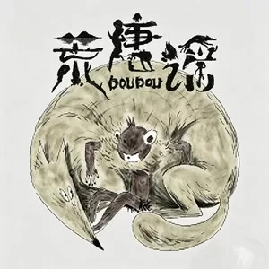 荒唐谣
