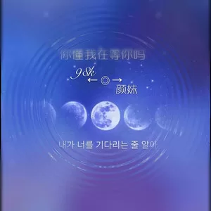 故事与酒(弹鼓版)