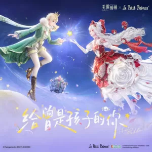 Là où le Soleil se couche (第四十四次日落)