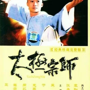 英雄谁属