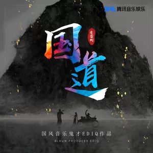 胡同少年志