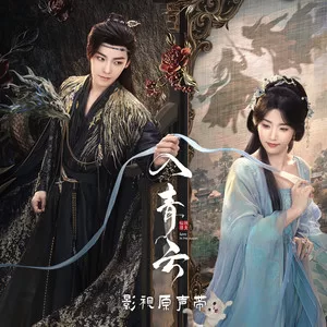 若你的世界没有暖阳
