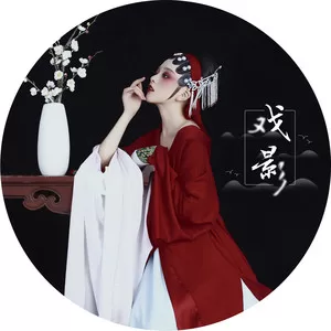 戏影(其他)
