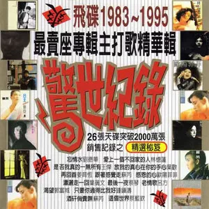 潇洒走一回