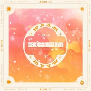 环岛之旅