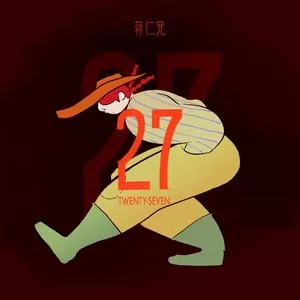 忠于你自己