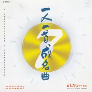 九妹