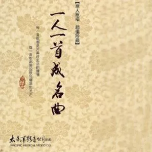 无所谓