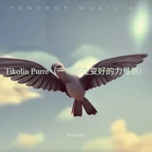 24/7（纯音乐宿命感）
