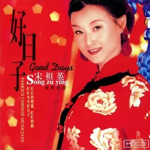 蝴蝶泉边