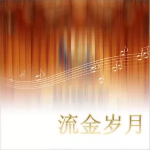 茉莉花