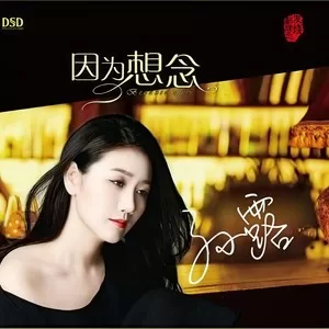 掌声响起来