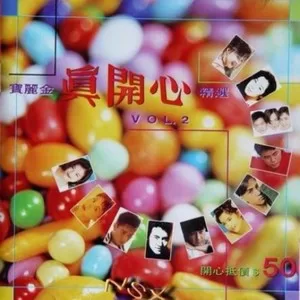 归来吧