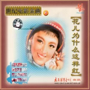 小燕子