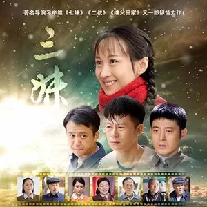 春晓