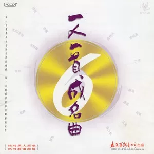 摇太阳