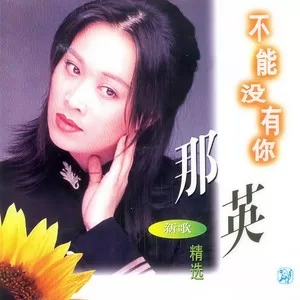 山不转水转