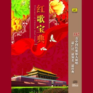 让我们荡起双桨