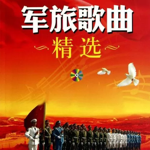 英雄赞歌