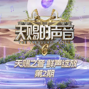 座位(Live)