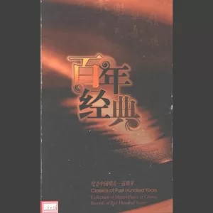 乌苏里船歌