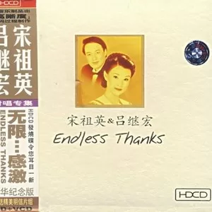 婚誓
