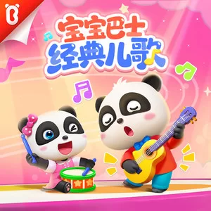 娃哈哈