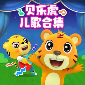 娃哈哈